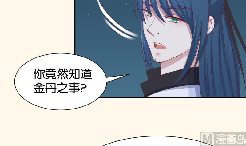 第191话 陆子慕 2-第192话
