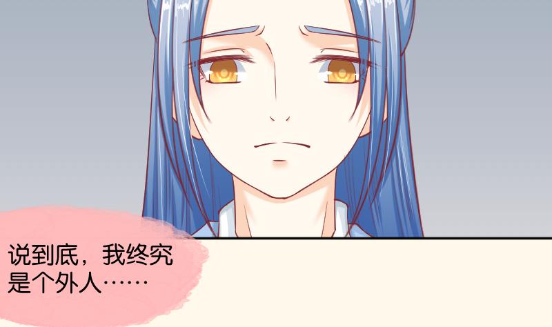第193话 宋锦-第194话