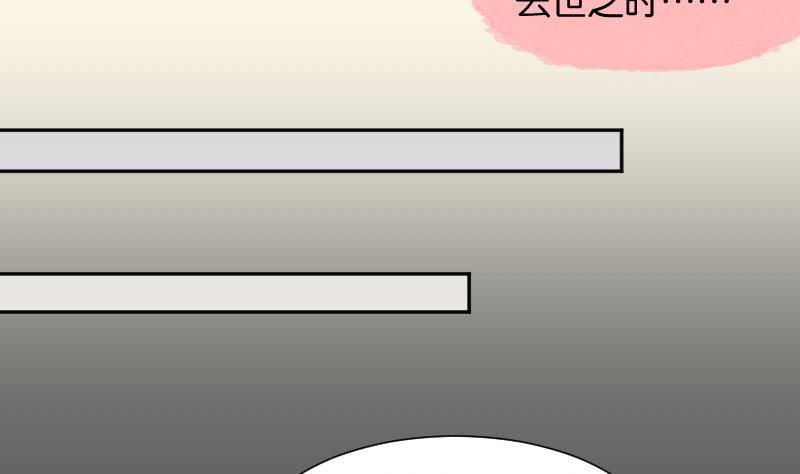 第193话 宋锦-第194话