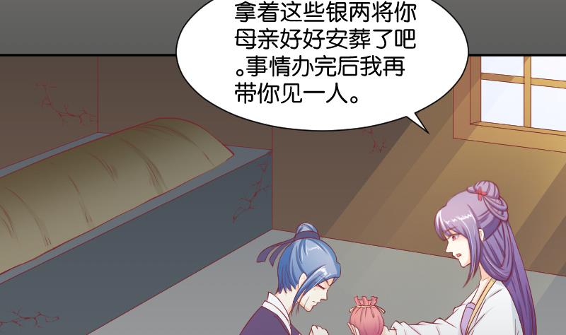 第193话 宋锦-第194话