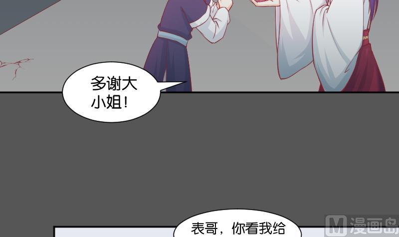 第193话 宋锦-第194话