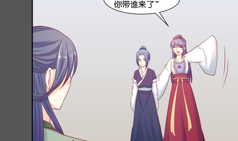 第193话 宋锦-第194话