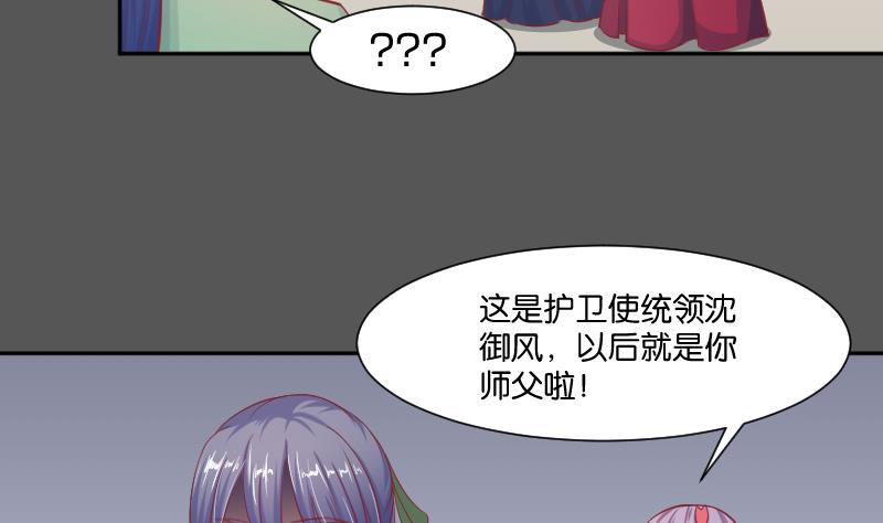 第193话 宋锦-第194话