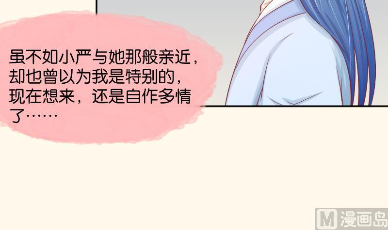 第193话 宋锦-第194话