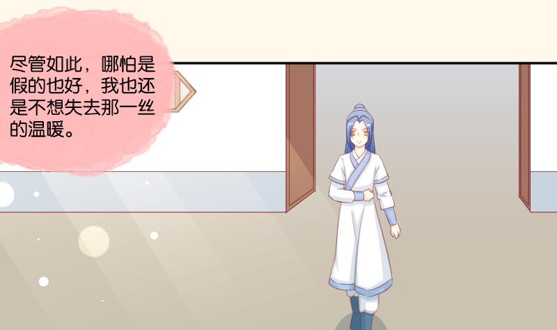 第193话 宋锦-第194话