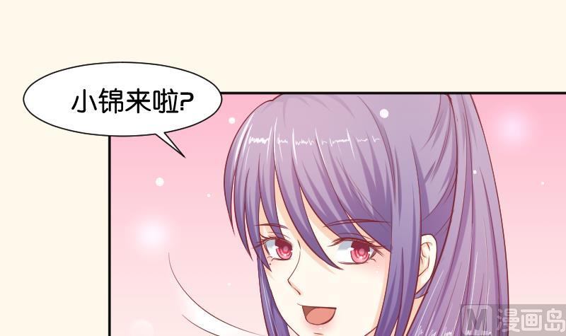 第193话 宋锦-第194话