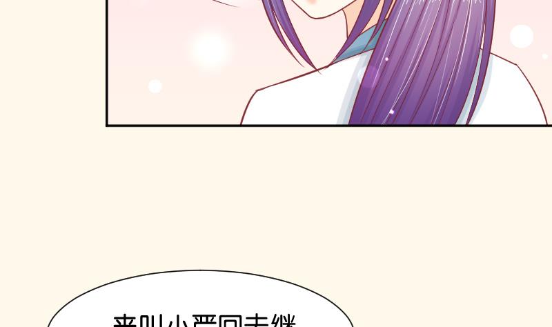 第193话 宋锦-第194话
