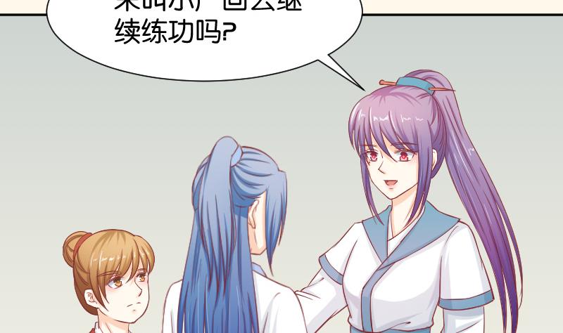 第193话 宋锦-第194话