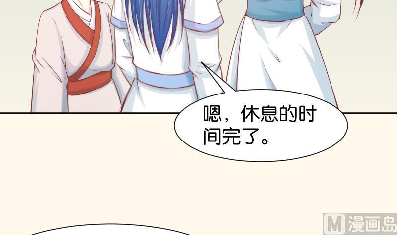 第193话 宋锦-第194话