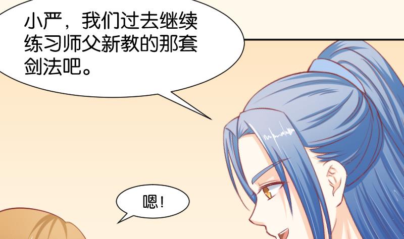 第193话 宋锦-第194话