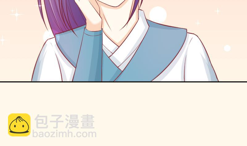 第193话 宋锦-第194话