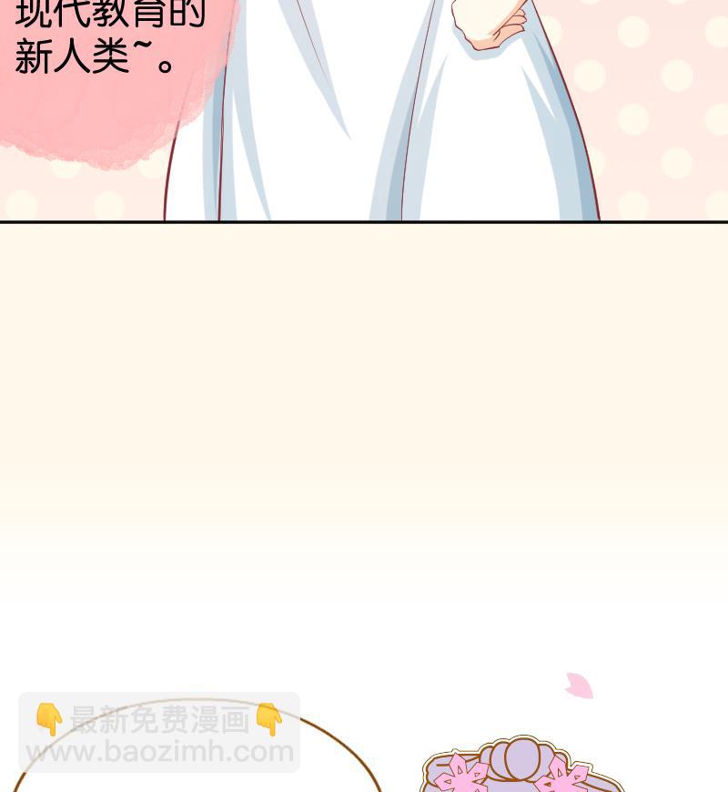 第193话 宋锦-第194话