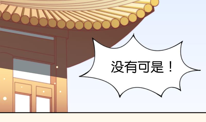 第193话 宋锦-第194话