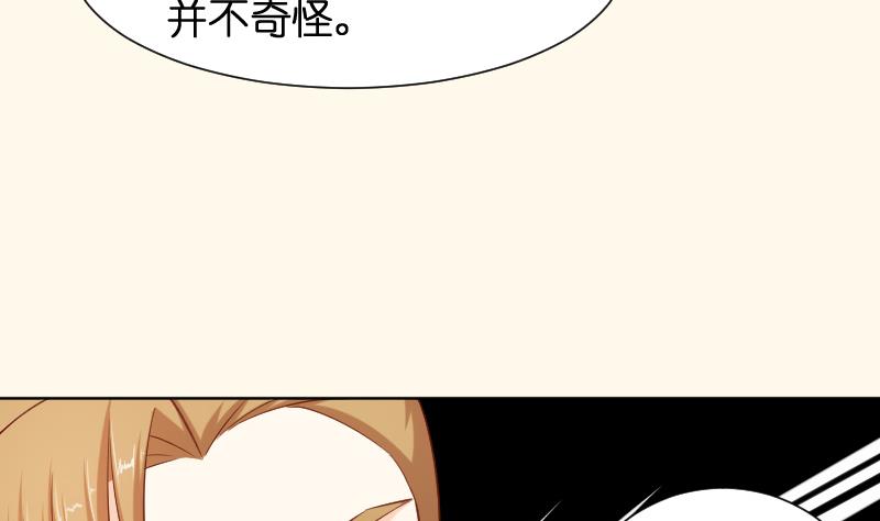 第195话 冤案？-第196话