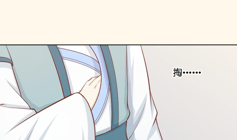 第195话 冤案？-第196话