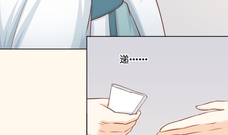 第195话 冤案？-第196话