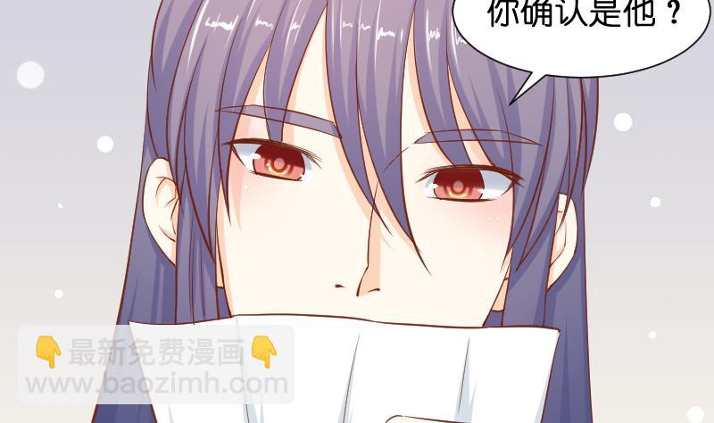 第195话 冤案？-第196话