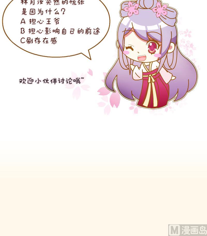 第195话 冤案？-第196话