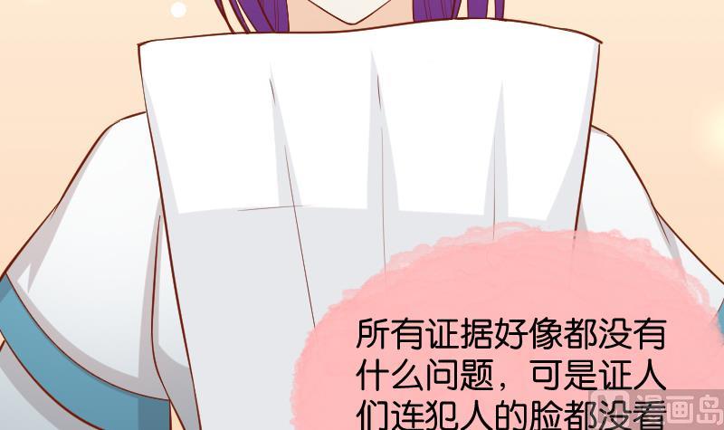 第197话 郑天清-第198话