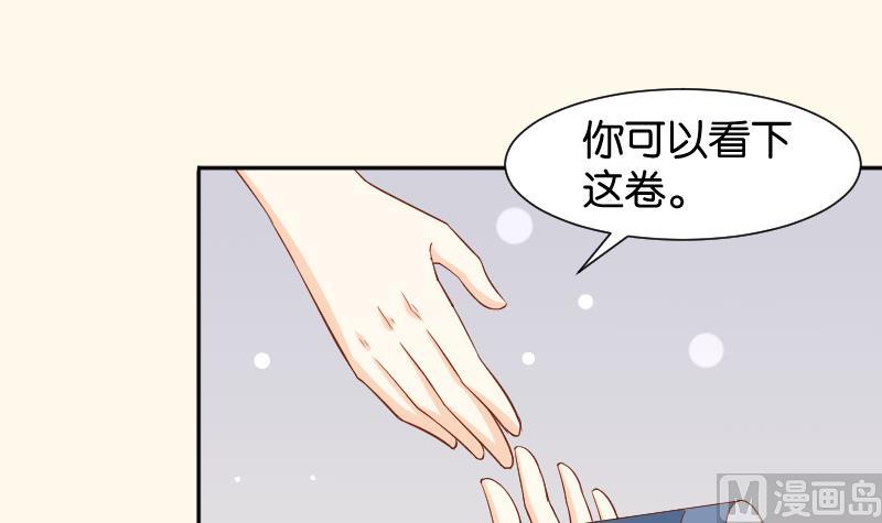 第197话 郑天清-第198话