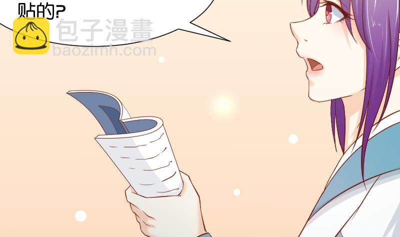 第197话 郑天清-第198话