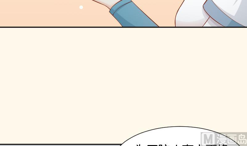第197话 郑天清-第198话