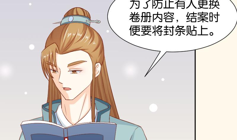 第197话 郑天清-第198话