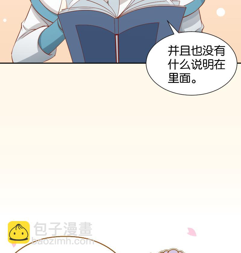 第197话 郑天清-第198话