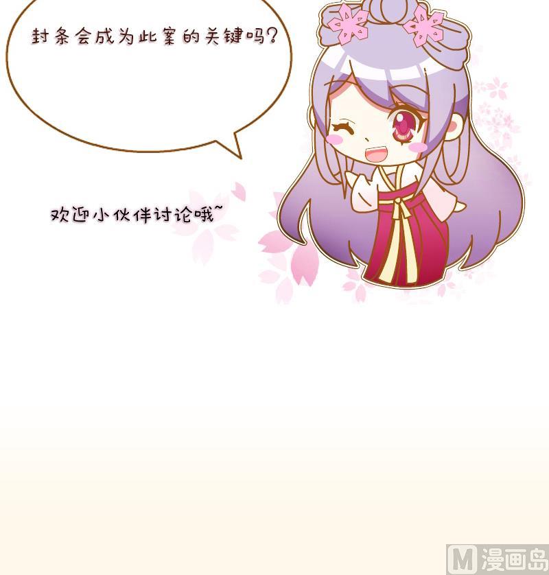 第197话 郑天清-第198话