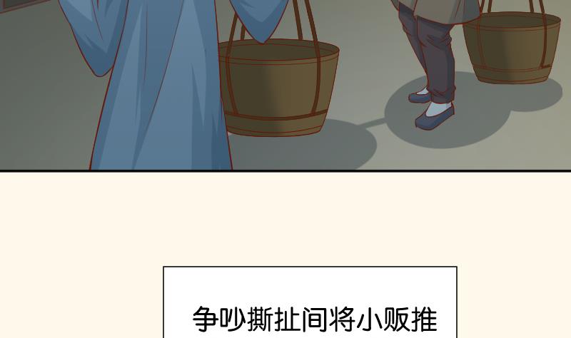 第197话 郑天清-第198话