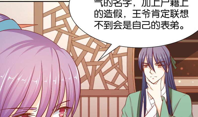 第199话 郑大清？(1/2)-第200话