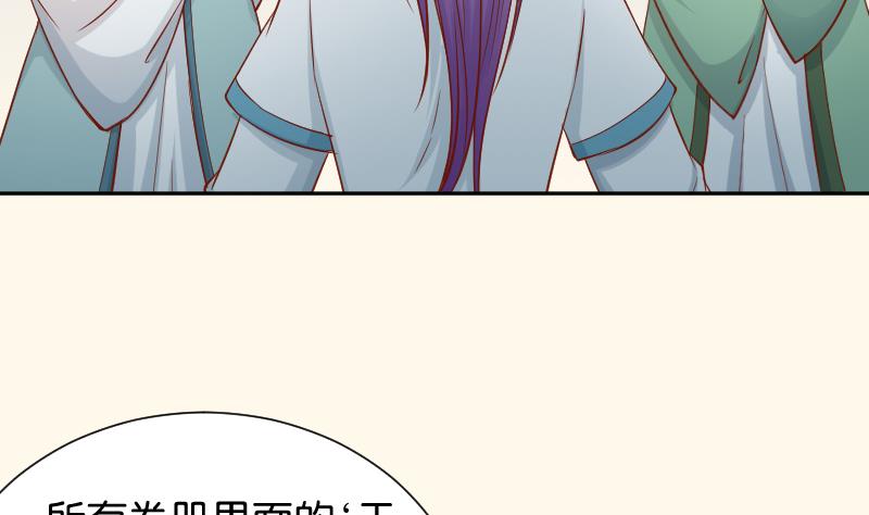 第199话 郑大清？(1/2)-第200话