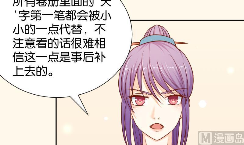 第199话 郑大清？(1/2)-第200话