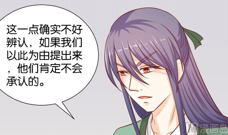 第199话 郑大清？(1/2)-第200话