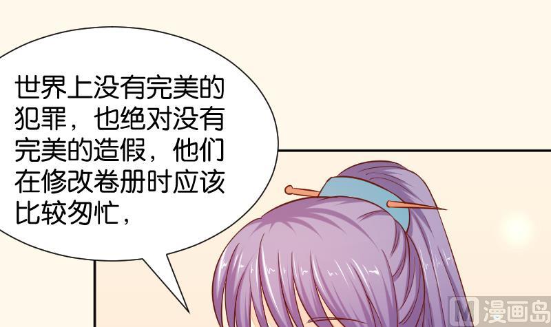 第199话 郑大清？(1/2)-第200话