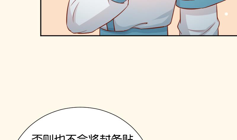 第199话 郑大清？(1/2)-第200话