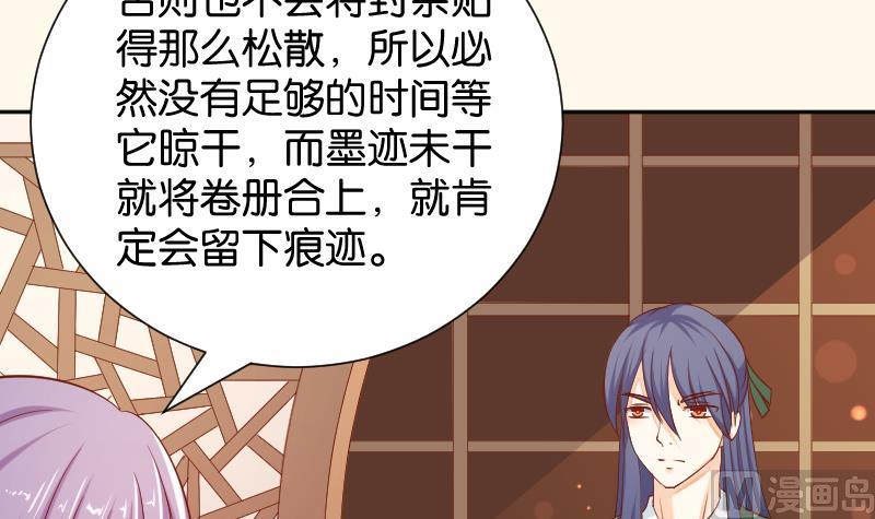 第199话 郑大清？(1/2)-第200话