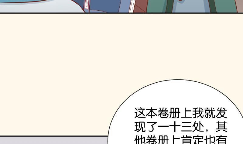 第199话 郑大清？(1/2)-第200话