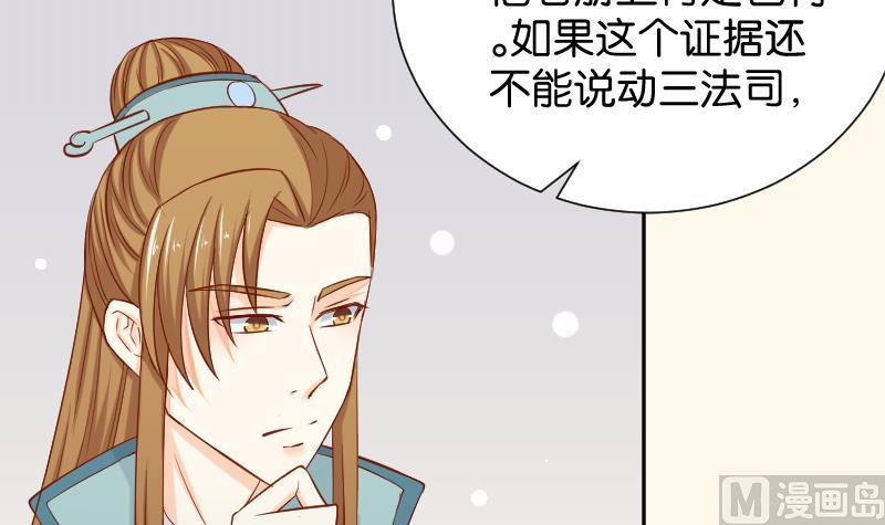 第199话 郑大清？(1/2)-第200话