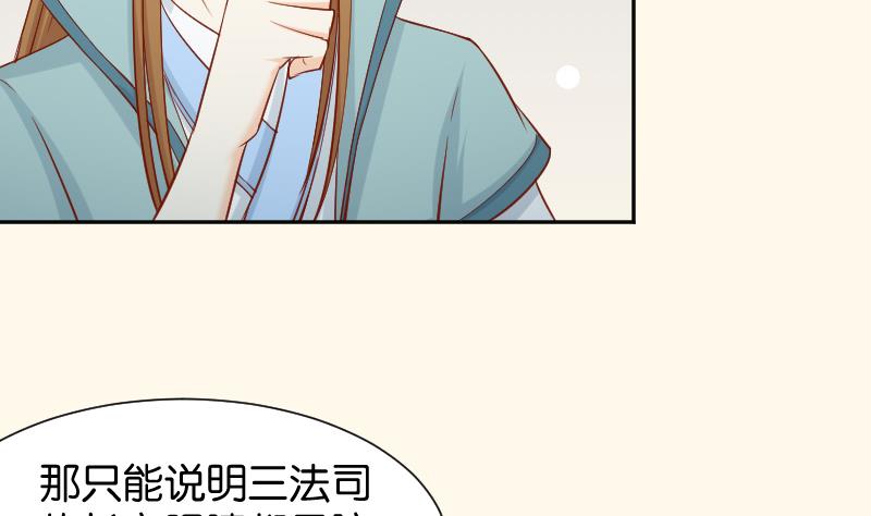 第199话 郑大清？(1/2)-第200话