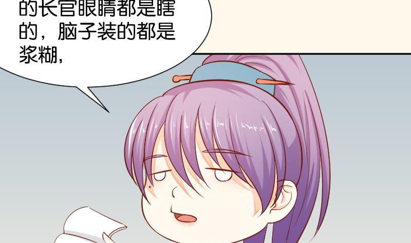 第199话 郑大清？(1/2)-第200话