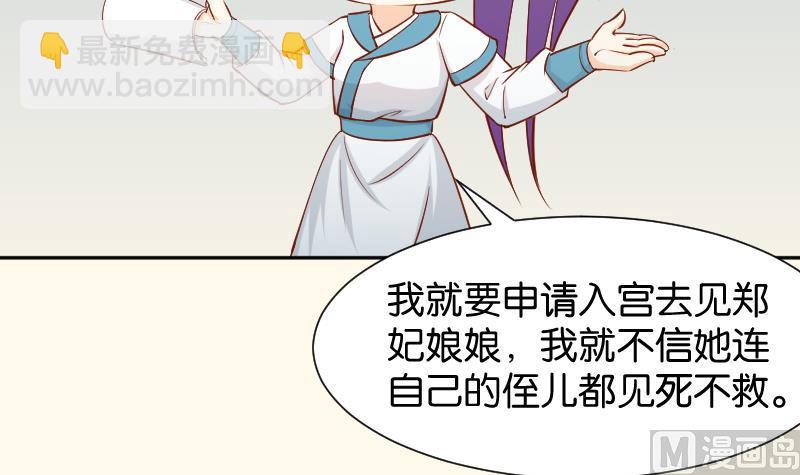 第199话 郑大清？(1/2)-第200话