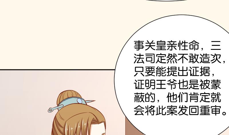 第199话 郑大清？(1/2)-第200话