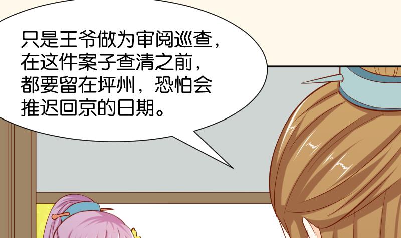 第199话 郑大清？(1/2)-第200话