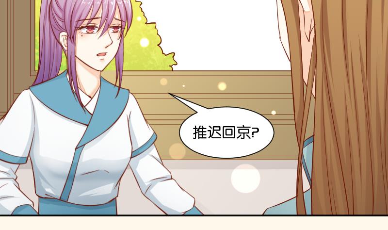 第199话 郑大清？(1/2)-第200话