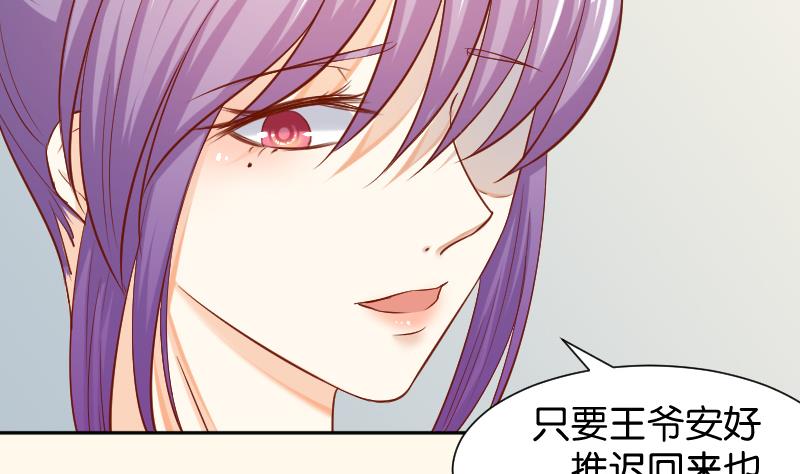 第199话 郑大清？(1/2)-第200话