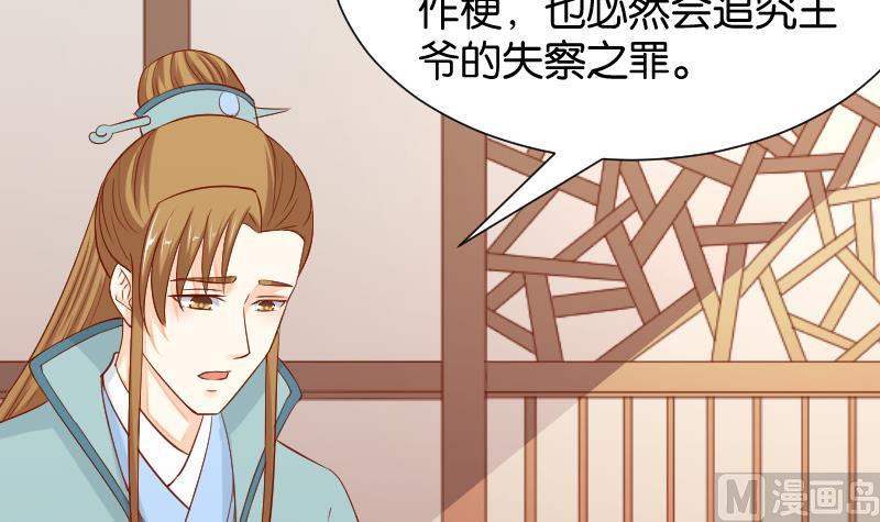 第199话 郑大清？(1/2)-第200话