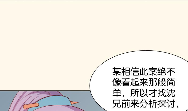第199话 郑大清？(1/2)-第200话
