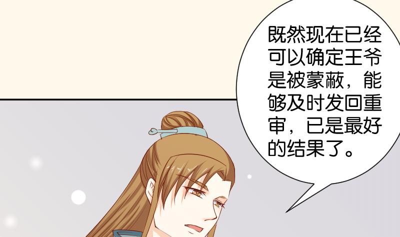 第199话 郑大清？(1/2)-第200话