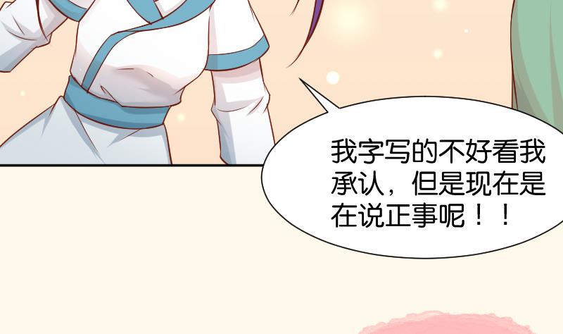 第199话 郑大清？(1/2)-第200话
